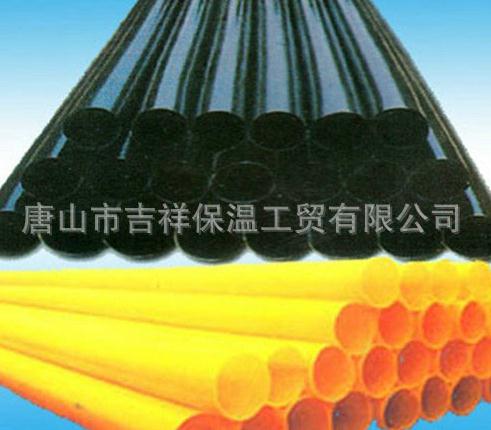 【黑黃夾克管皮】"防護，從基礎(chǔ)做起"