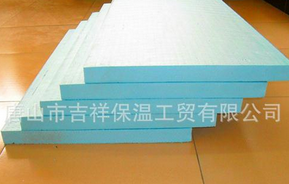 xps擠塑板-容量輕,經(jīng)久,企業(yè)信賴！