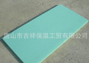 優(yōu)異的·質(zhì)量，可靠的信譽【擠塑保溫板】