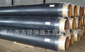 【預(yù)制保溫管】只為節(jié)能！