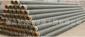 【蒸汽保溫管】讓、熱量融入進生活